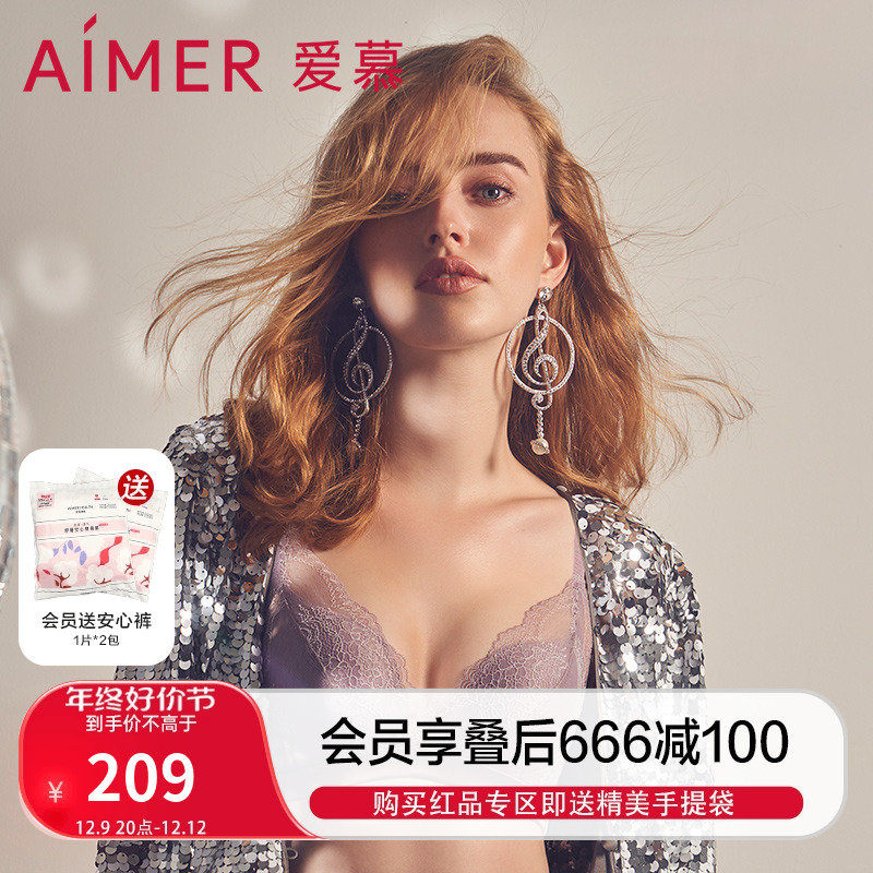 爱慕内衣女夏季无钢圈薄款小胸聚拢性感蕾丝文胸胸罩AM171791