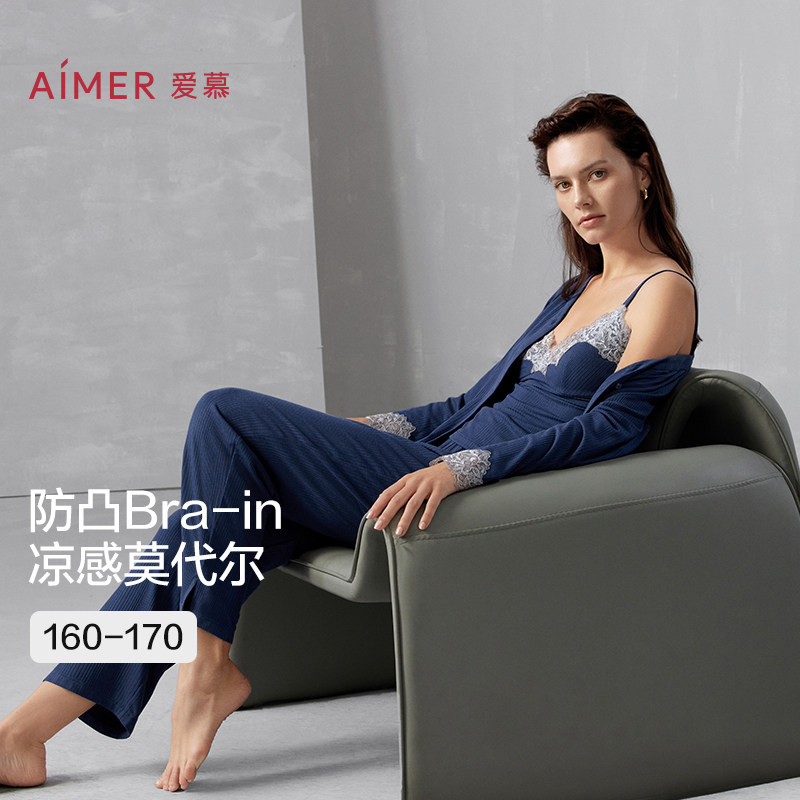爱慕25秋睡美人睡衣女抗菌防螨凉感开衫带胸垫吊衣九分裤三件套装