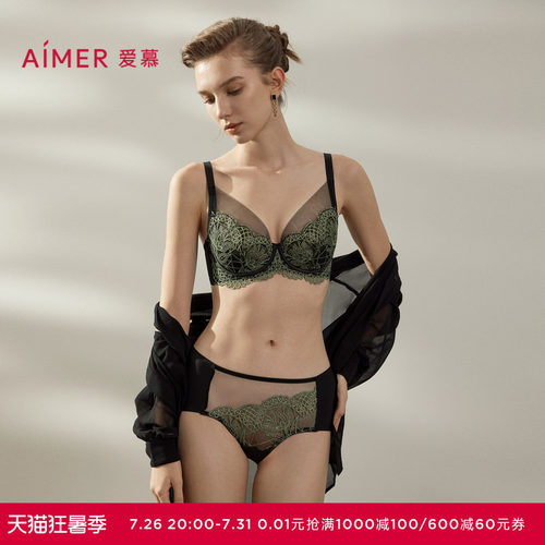 爱慕罗马秘境内裤女抗菌性感蕾丝棉质底裆中腰平角裤AM23B471