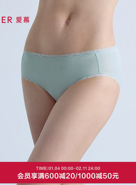 爱慕柔屿内裤女棉质里裆柔软舒适低腰三角裤AM22B891