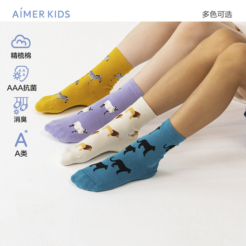 爱慕儿童24秋冬袜子赛车总动员系列抗菌消臭男女孩短袜AK194G922