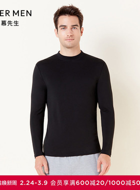 爱慕先生保暖内衣男吸湿发热抗菌小高领纯色打底上衣秋衣NS72D901