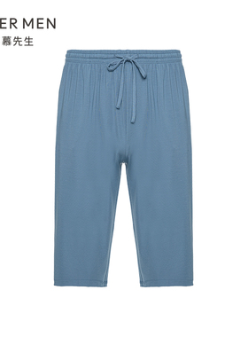 爱慕先生21SS高莫睡眠家居短裤NS42E312