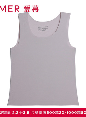 爱慕24AW焕龄衣保暖背心女士圆领宽肩舒适贴身打底背心AM72A192