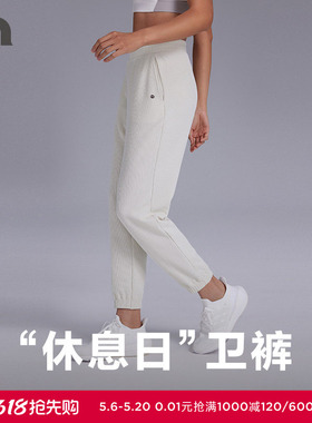 AIMER MOVE/爱慕运动春启女士春夏纯色休闲收口长裤 MOBM0001