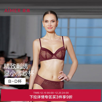 爱慕25新品星辰内衣女3/4软钢圈性感薄杯大胸显小红文胸AM13B931