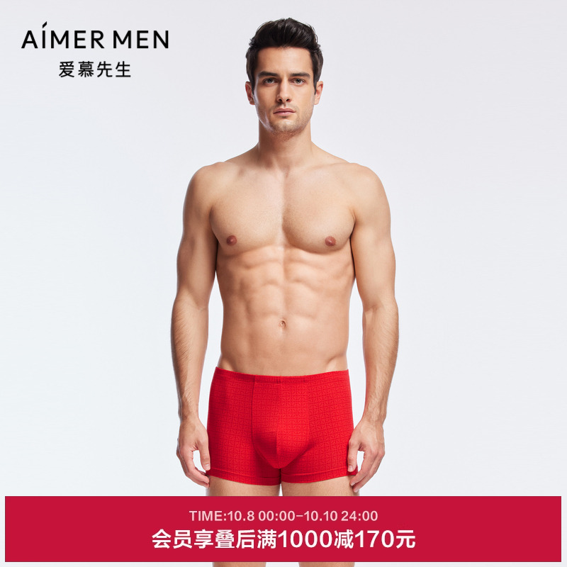 爱慕先生红品中腰平角裤