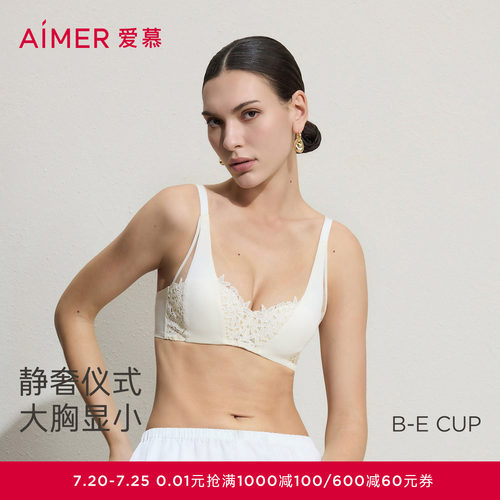 爱慕26春夏仪式贴贴内衣女4/4三明治薄模杯大胸显小文胸AM11D081