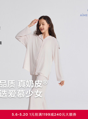 爱慕少女秋冬奶皮千鸟格少女套头长袖套装/开衫长袖套装AJ143F482