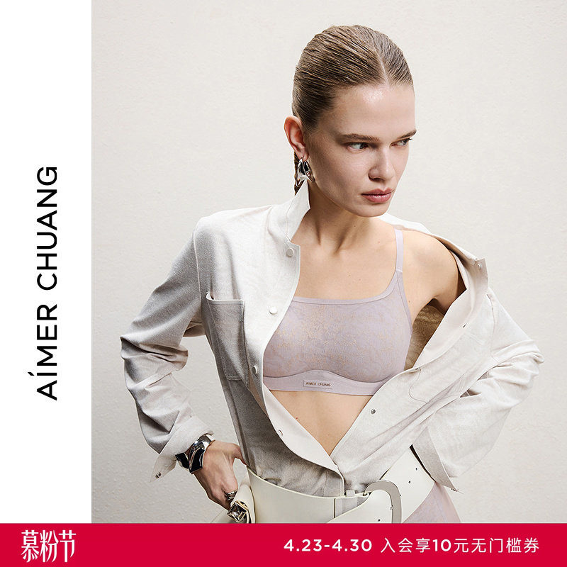 AIMER CHUANG对话6内衣女春夏方领软胶托模杯薄杯文胸CA112151