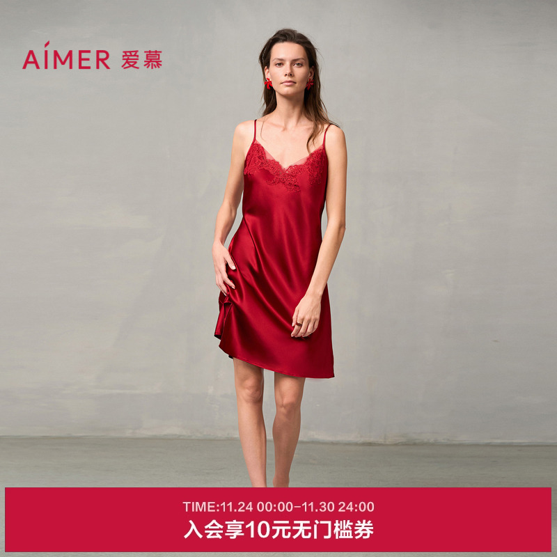 爱慕婚礼之夜本命年红睡衣女真丝性感蕾丝细带吊带睡裙