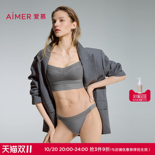 爱慕斯普利特2内裤女性感低腰巴西裤AM21D861