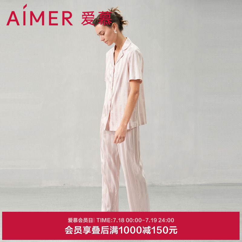 爱慕夏之风睡衣女春夏短