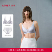 爱慕真丝文胸内衣女软钢圈薄杯大胸显小性感文胸内裤 套装