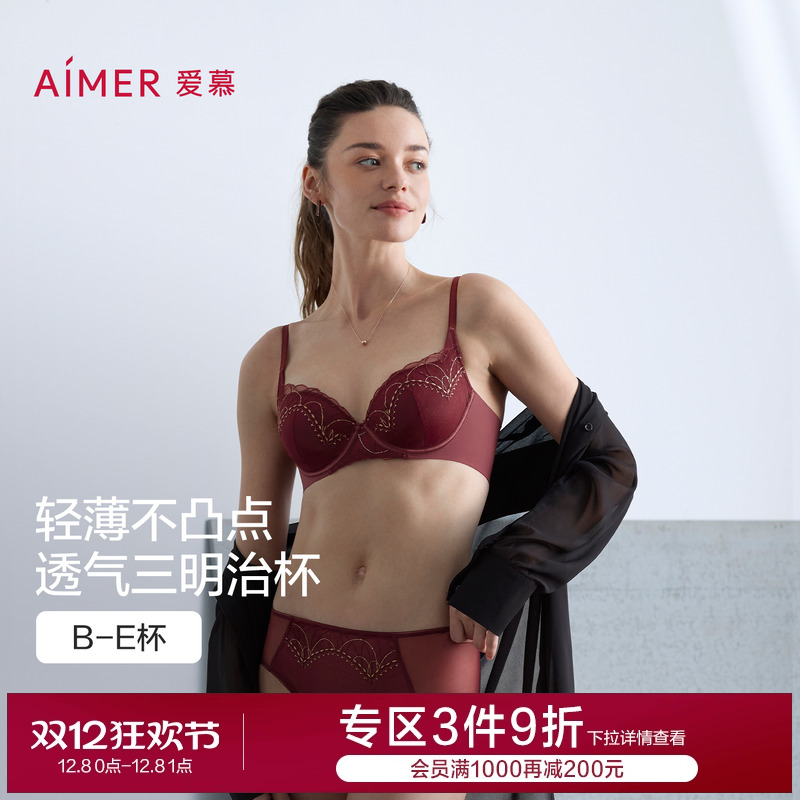 爱慕星辰内衣女3/4三明治薄模杯大胸显小性感蕾丝文胸红品