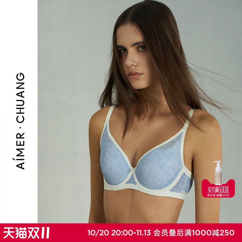 【洞力装】AIMER CHUANG明动4内衣女薄杯大罩杯大胸显小显瘦文胸