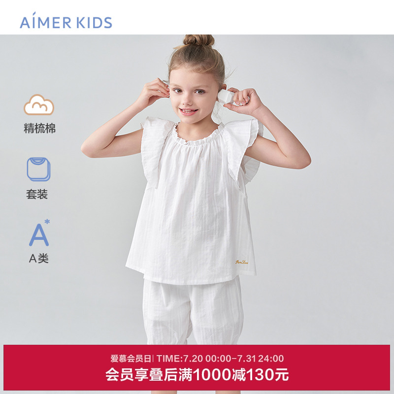 儿童棉爱慕公主风夏季