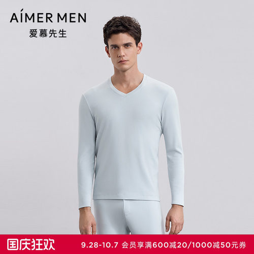 爱慕先生25秋冬燚暖衣暖芯3.0保暖男含山羊绒V领长袖上衣NS72M661