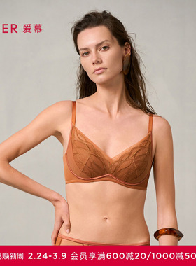爱慕梦远星河内衣女3/4无钢圈中厚模杯隐孔小胸聚拢文胸AM17A041