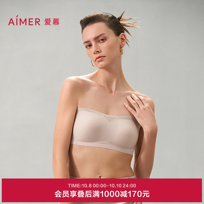 爱慕内衣女细肩带小胸聚拢可外露抹胸防滑无钢圈无肩带文胸