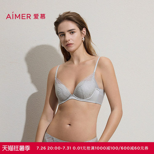 爱慕银河漫游内衣女软钢圈含桑蚕丝水袋杯小胸聚拢文胸AM14C561