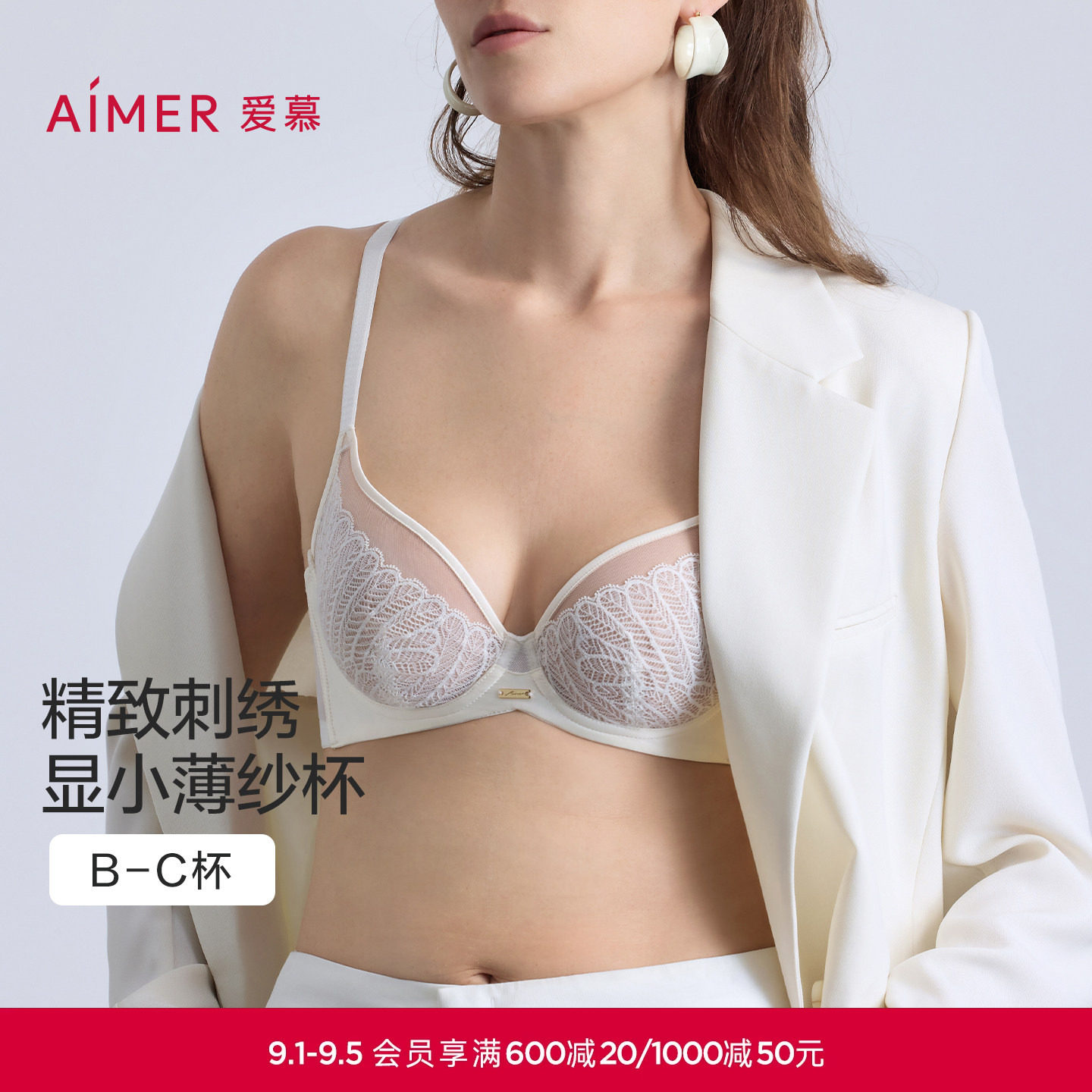 爱慕烟羽内衣女4/4软钢圈薄杯性感蕾丝大胸显小文胸内裤套装图片