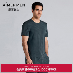 家居NS41M061 圆领套头短袖 爱慕先生25夏季 1号凉感舒适服睡衣男士