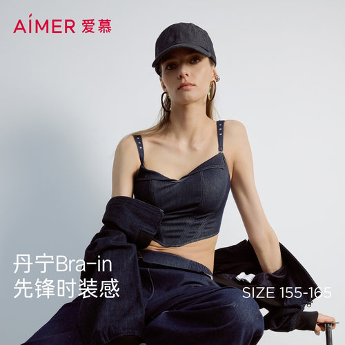爱慕伊比萨女士可外穿无钢圈带胸垫胸衣AM81D482
