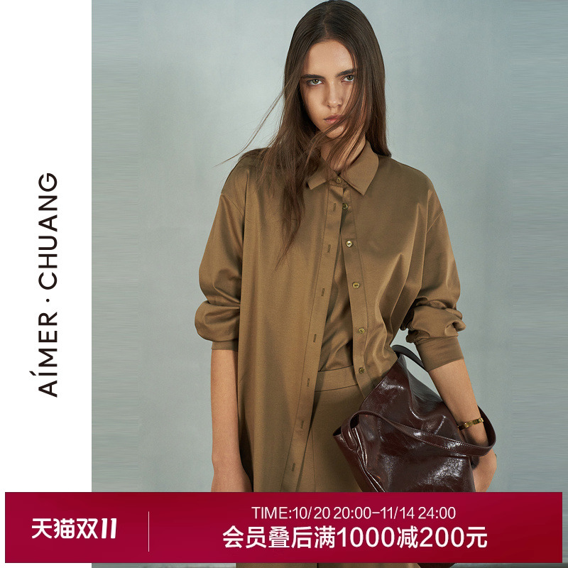 爱慕·CHUANG不染睡衣女双面布长袖衬衫上衣可外穿家居服CA451242