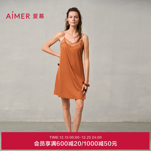 爱慕梦远星河睡衣女春夏莫代尔薄性感蕾丝细带睡裙AM42A041