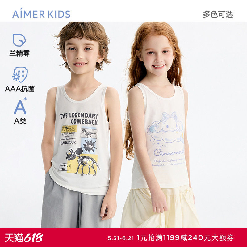 兰精零|爱慕儿童天使背心卡通IP款男女童0碳莫代尔吊带跨栏背心