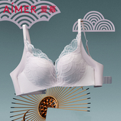 爱慕内衣女无钢圈小胸聚拢隐孔杯 大胸显小悬浮杯抗菌内里文胸