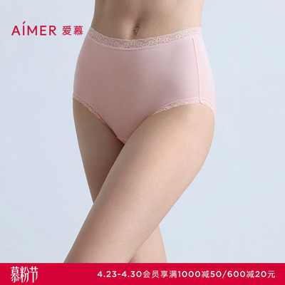 爱慕柔屿内裤女棉质里裆舒适柔软高腰平角裤AM23B891