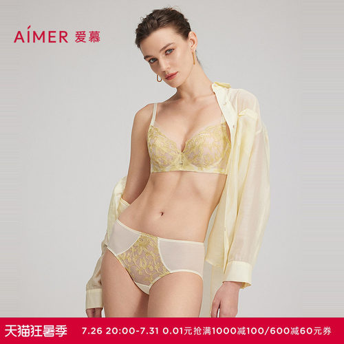 爱慕25夏花间绮梦内裤女棉质底裆性感蕾丝中腰平角裤AM23C211