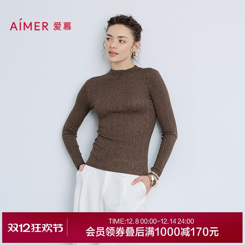 爱慕25秋冬保暖女轻盈针织水溶含绵羊毛立领螺纹长袖上衣AM72B873