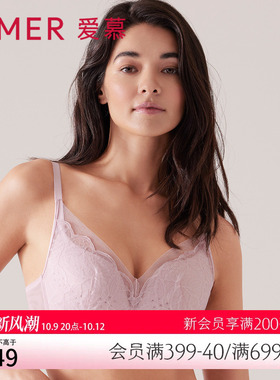 【爱慕1993系列】内衣女无钢圈夏薄大胸显小蕾丝透气文胸AM178342