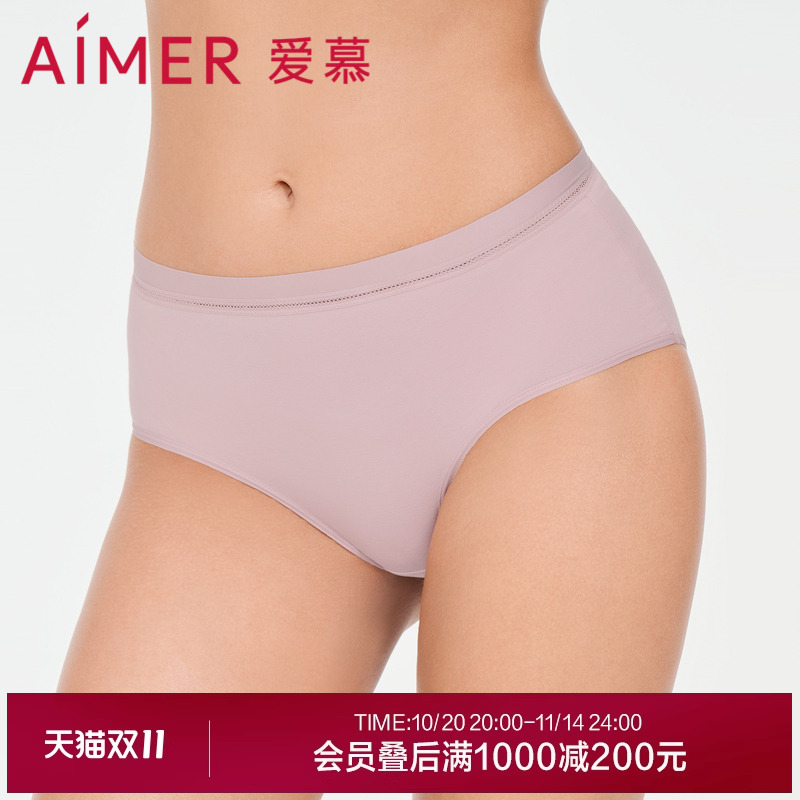爱慕内裤女士简约一片式棉质底裆柔软弹力贴肤中腰平角裤AM238021