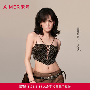 爱慕女士春夏无钢圈细肩带文胸衣AM71C491  封面文胸 文淇同款