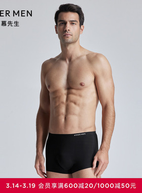 爱慕先生24SSU-COOL内裤男士净痕腿围舒适包腰平角裤NS23K751
