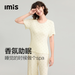 爱美丽香氛睡眠衣莱赛尔天丝短袖长裤家居服套装显瘦助眠睡衣女薄