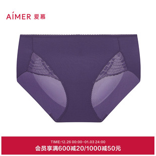 AM23B571 女棉质底裆性感蕾丝中腰平角裤 爱慕以爱之名 简韵内裤
