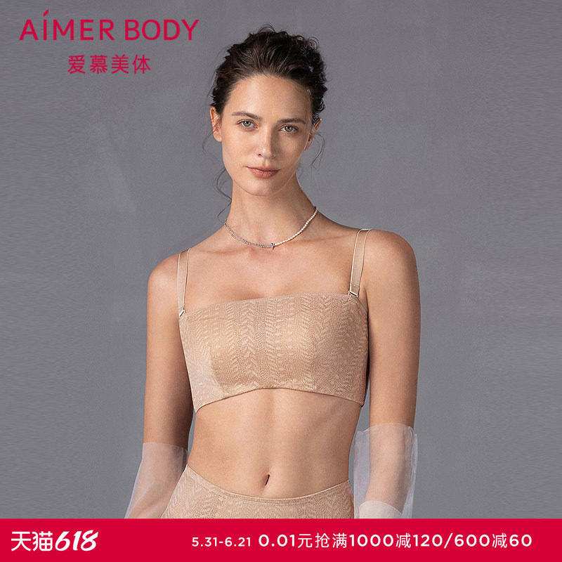 爱慕美体25春夏凉塑内衣女3/4软钢圈凉感大罩杯防走光抹胸文胸