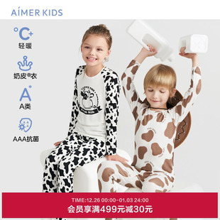 男孩女孩抗菌秋衣裤 上衣长裤 爱慕儿童保暖内衣长袖 打底 奶皮衣