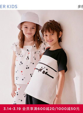 爱慕儿童樱熊本色睡衣精梳棉男女童中性夏季舒适可外穿家居服套装