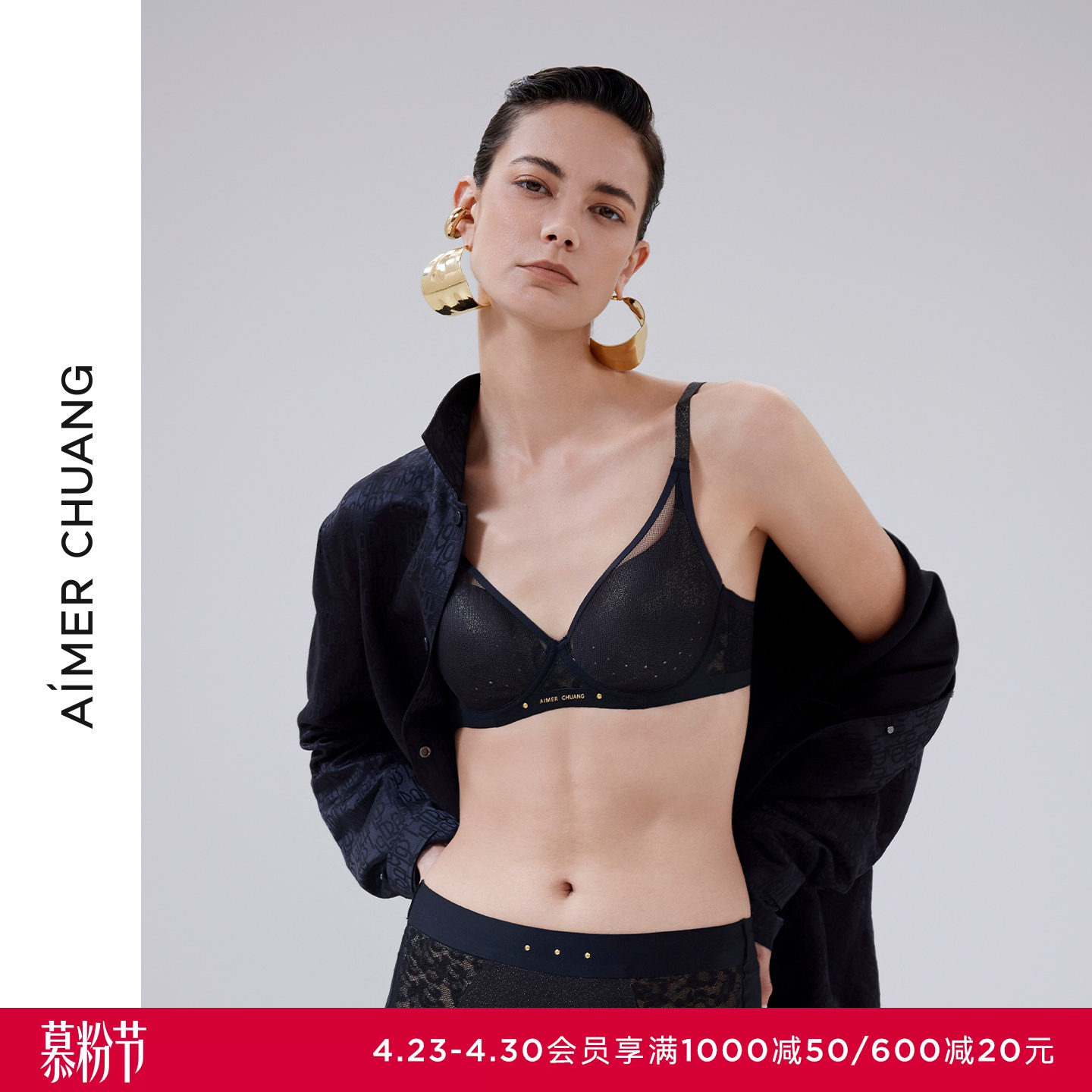 AIMER CHUANG明动7内衣女薄杯大胸显小透气洞洞杯文胸CA111891