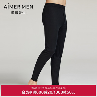 爱慕先生24秋冬轻盈针织保暖内衣男含桑蚕丝羊毛打底长裤 NS73L871