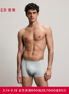 爱慕先生26春夏空气裤内裤男轻薄舒适装腰平角裤NS23M981