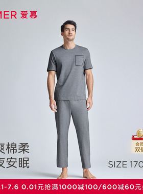 爱慕先生24SS薰衣草睡眠家居男士睡衣圆领短袖长裤套装NS43J482