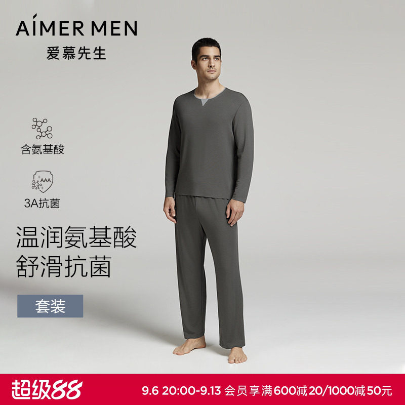 爱慕先生24秋冬奶皮睡眠衣男舒适长袖长裤家居服睡衣套装NS43L421图片