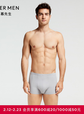 爱慕先生红色内裤男棉1号裤净痕腿围包腰平角裤NS23D411